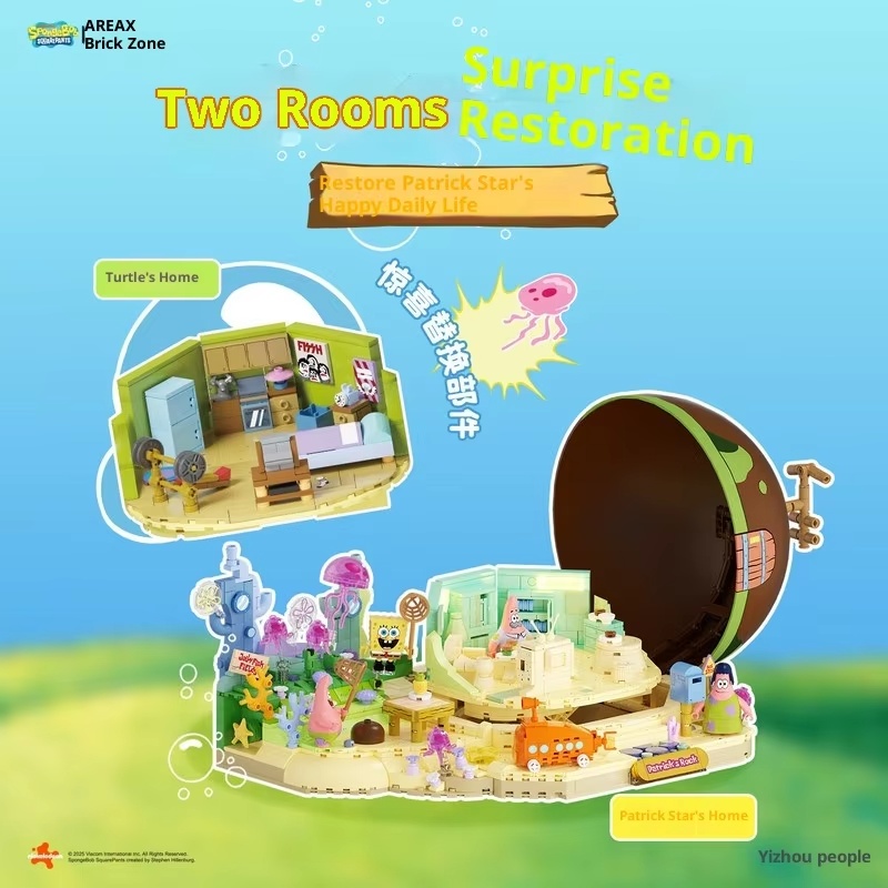 ชุดตัวต่อบล็อกสร้างบ้านร็อคของ - Kids First Education บทวิจารณ์และราคา