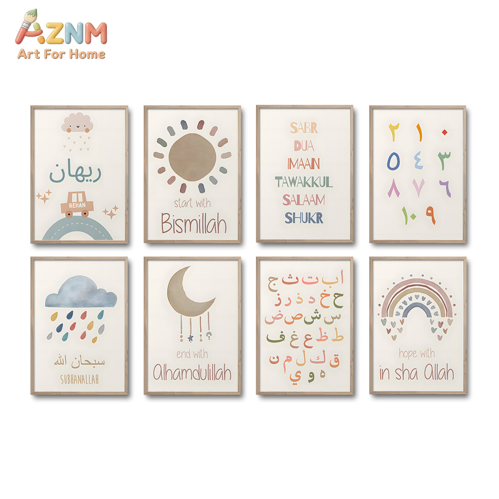 AZNM พาสเทลอักษรอิสลามอาหรับคำ - Kids Education Quote บทวิจารณ์และราคา